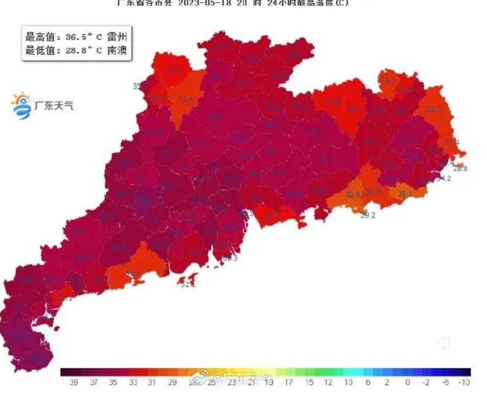 35.5℃！广州出现今年首个高温日，接下来的天气……