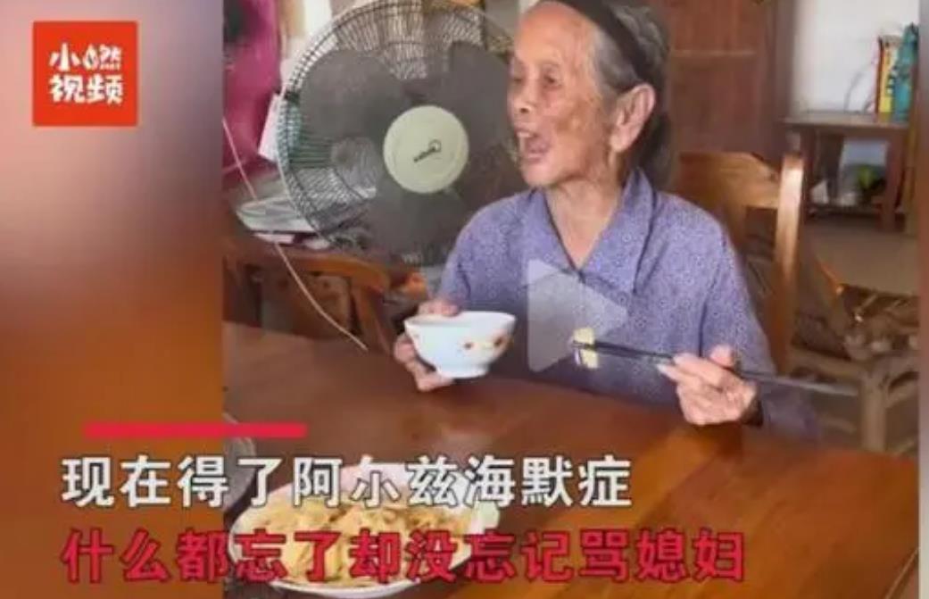 婆婆饭桌上疯狂数落媳妇，骂个不停令人气愤，网友：看着就害怕